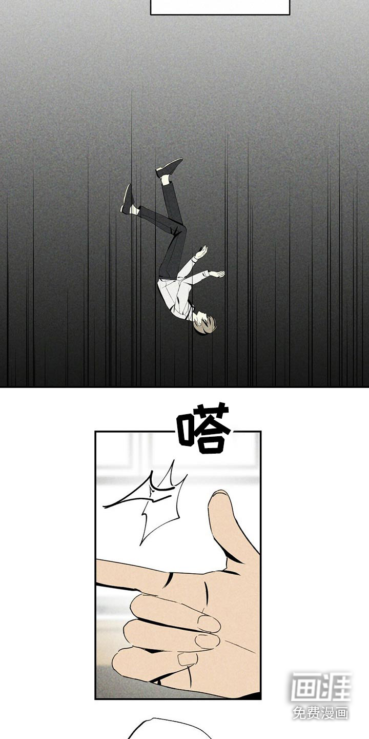 第96话8
