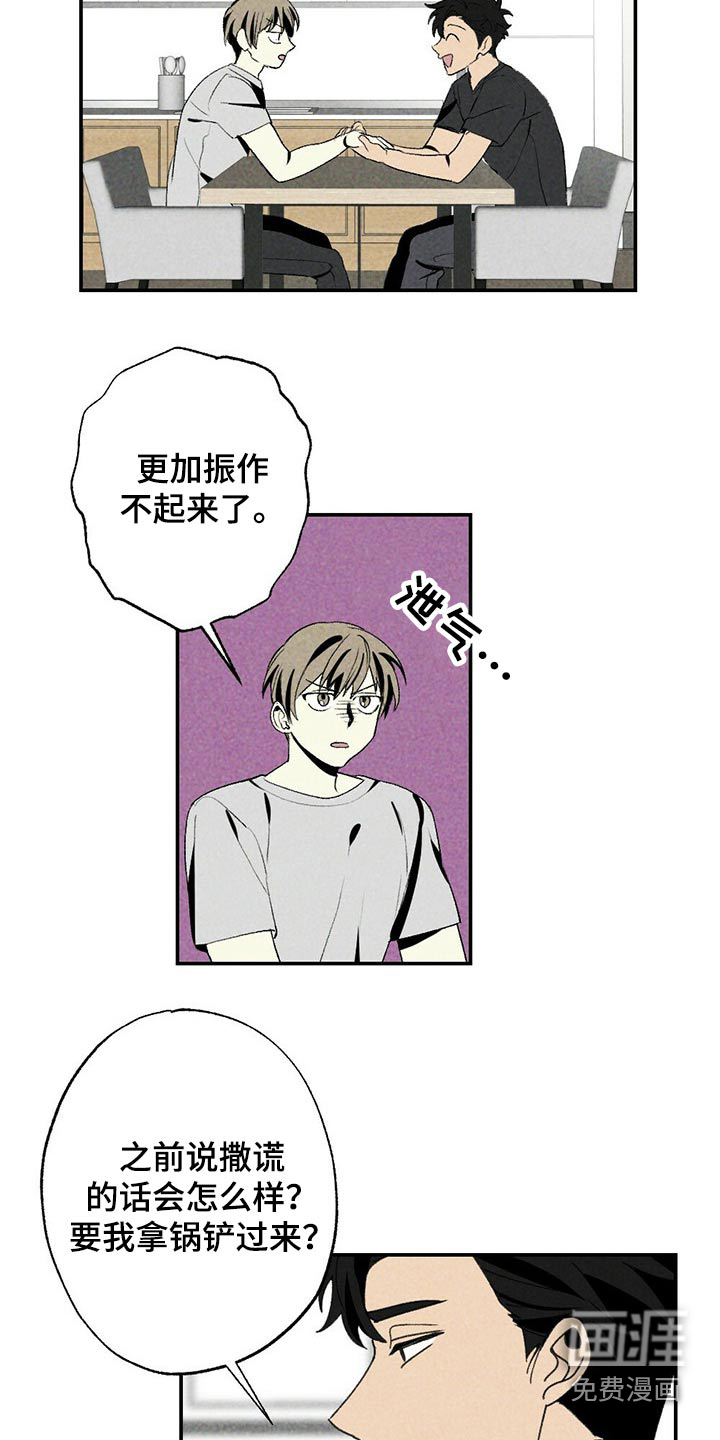 第96话1