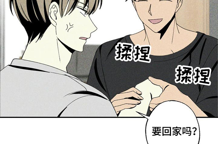 第96话11