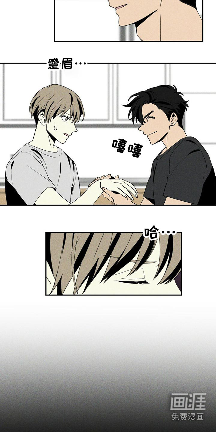 第96话2