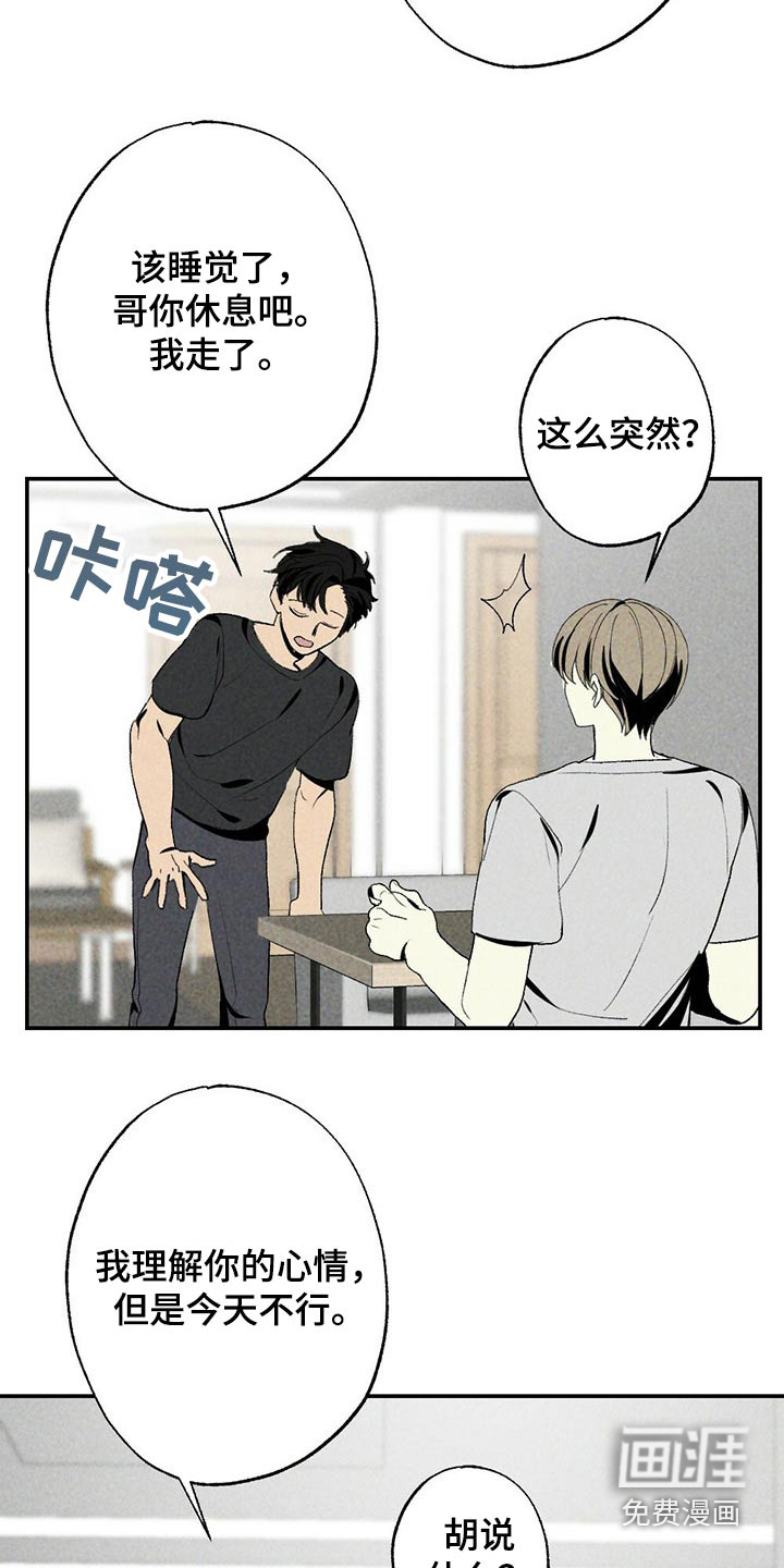 第96话19