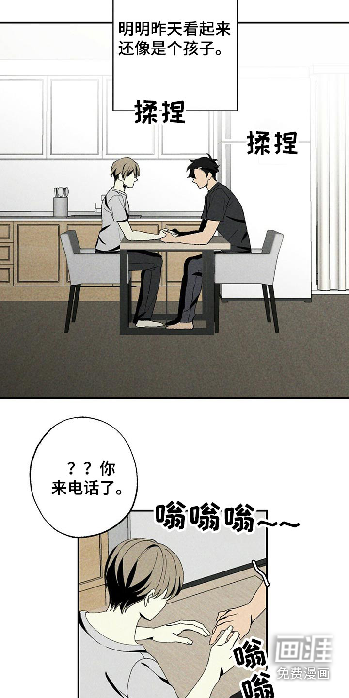 第96话13