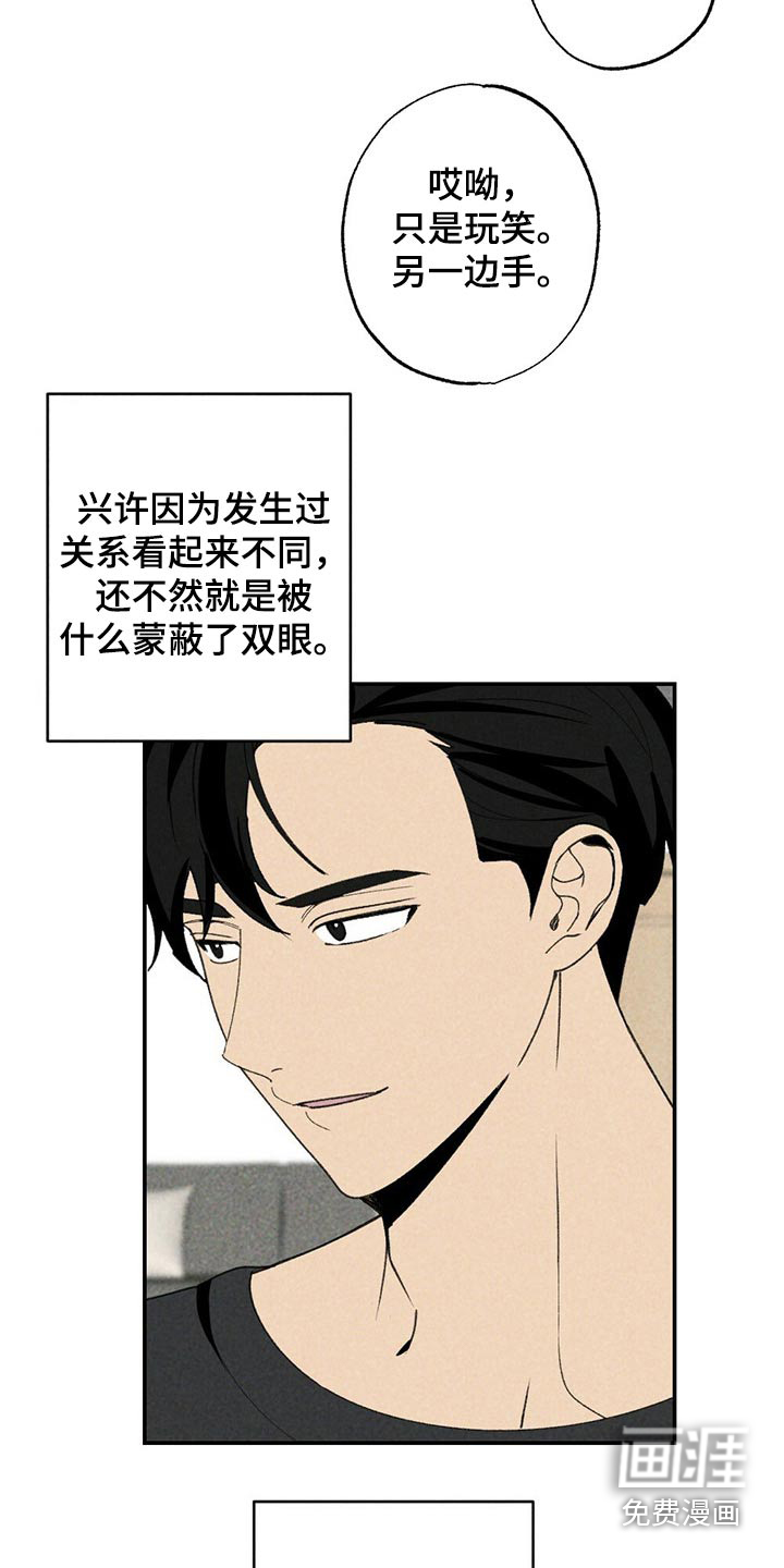 第96话12