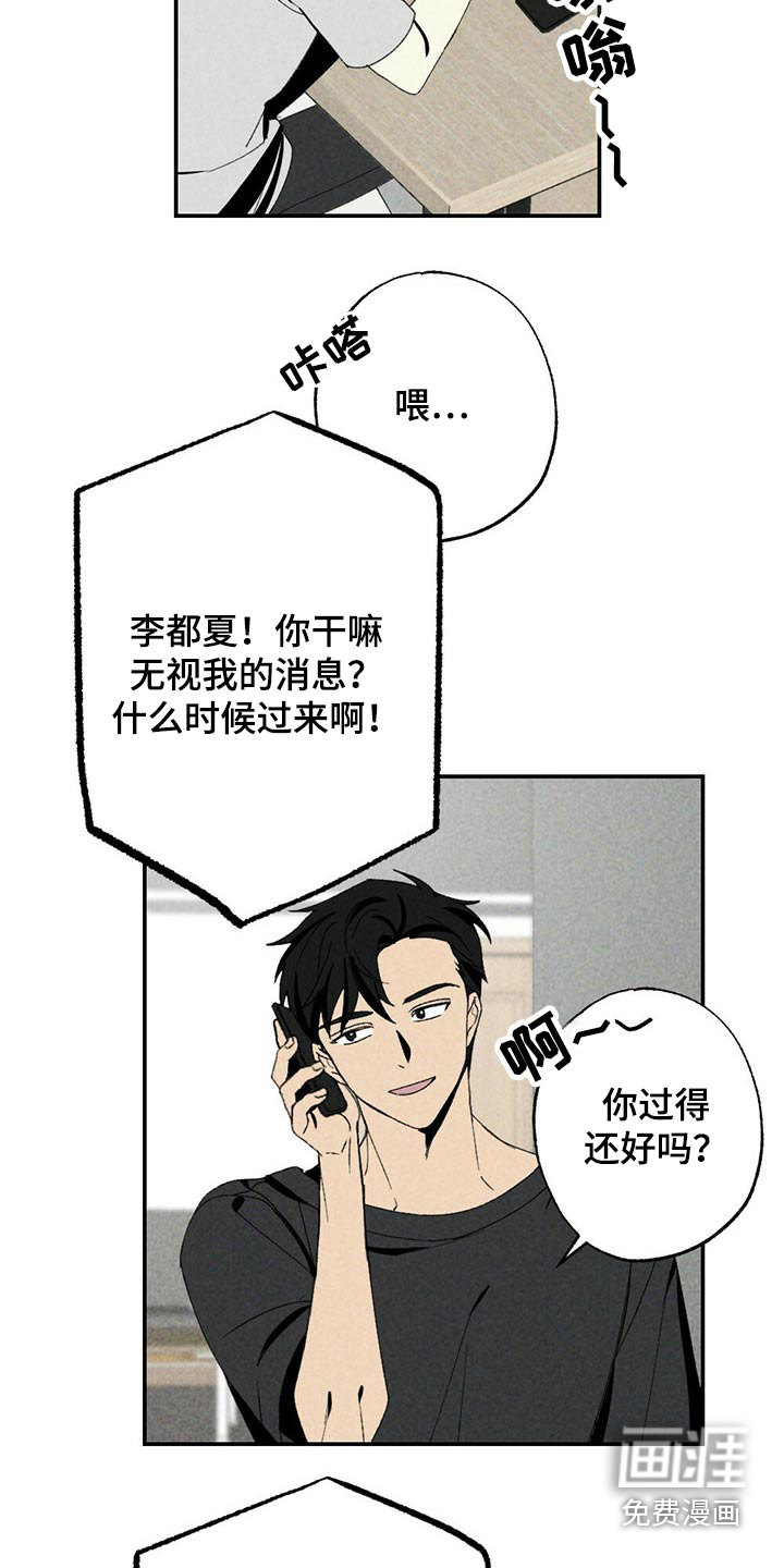 第96话14