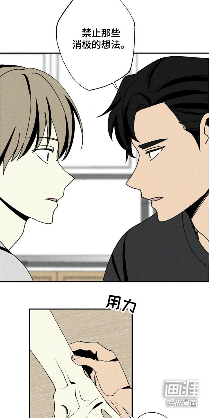 第96话9