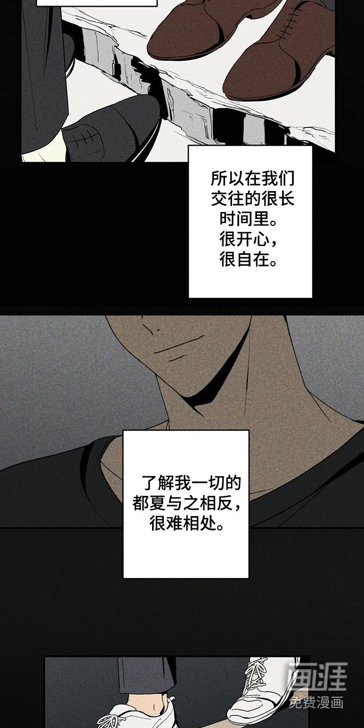 第96话6