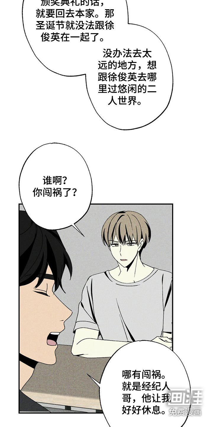 第96话18