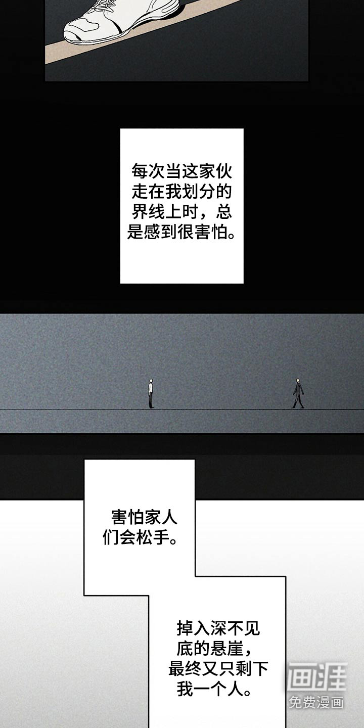 第96话7