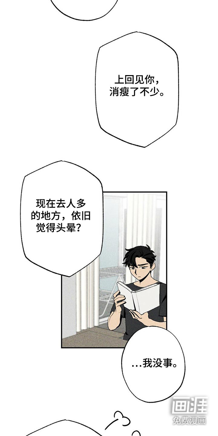 第95话13