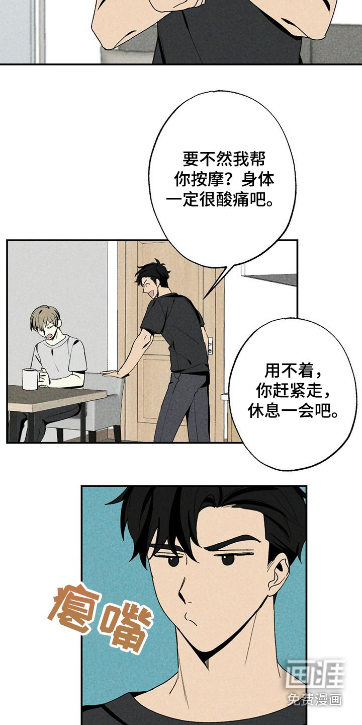 第95话2