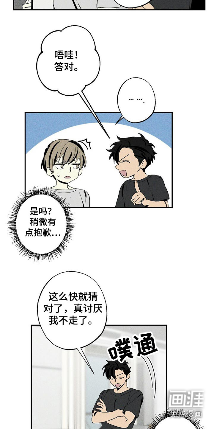 第95话6