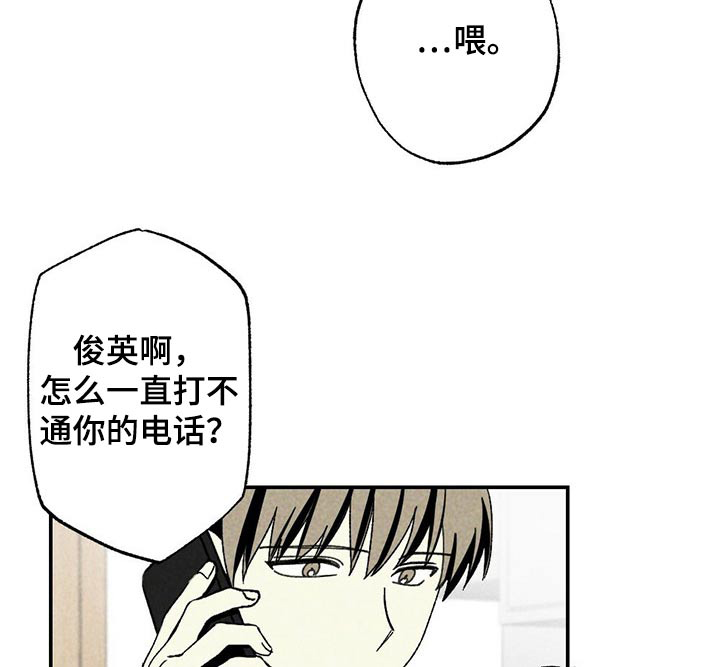 第95话10