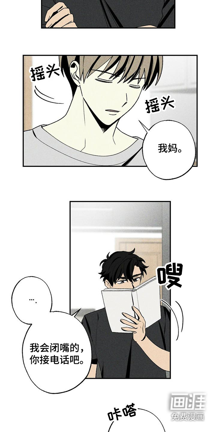 第95话9