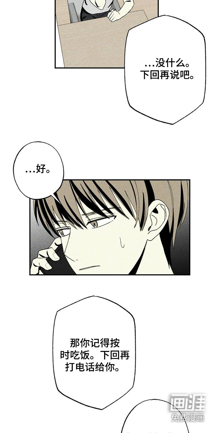 第95话15
