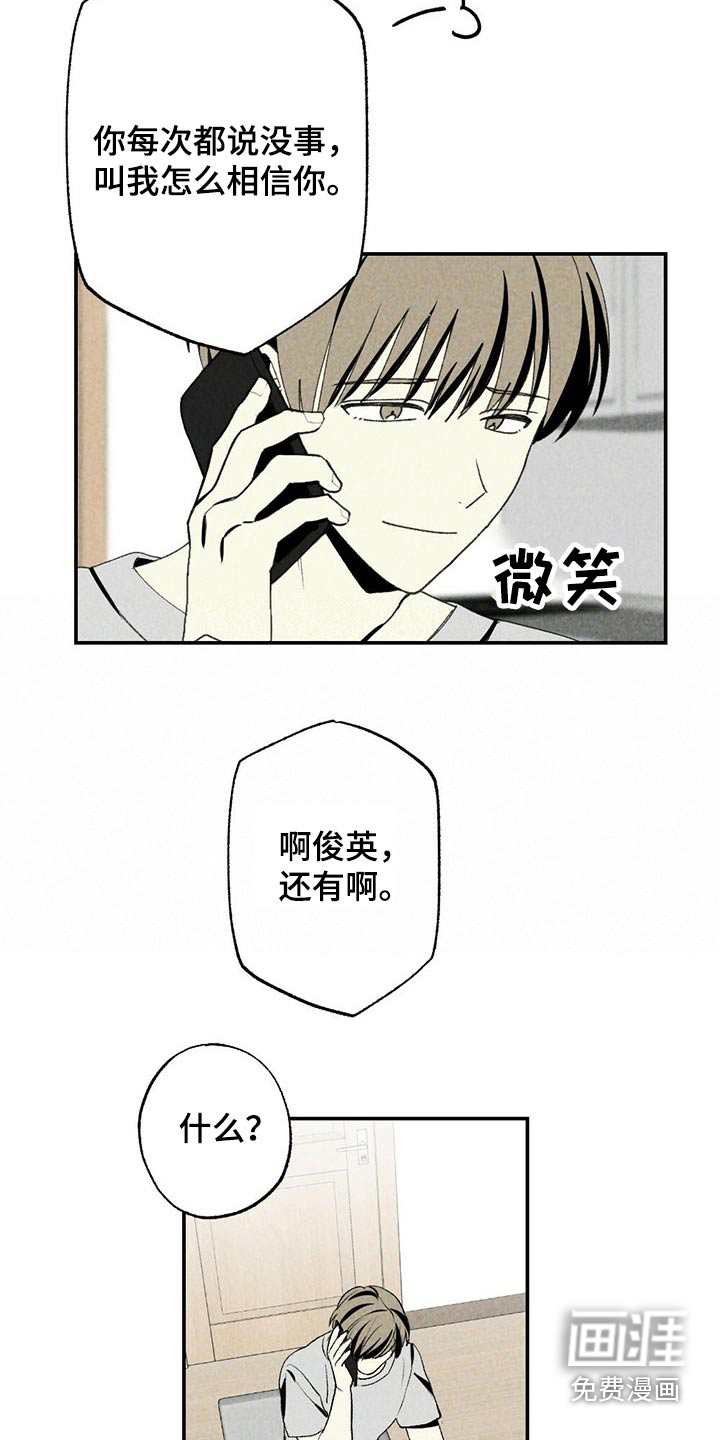 第95话14