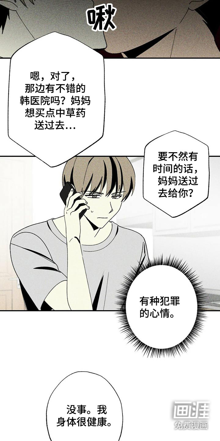 第95话12