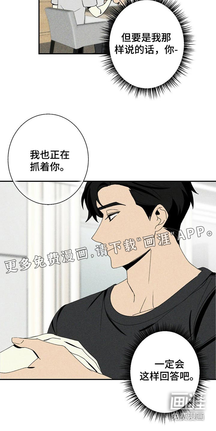 第95话21