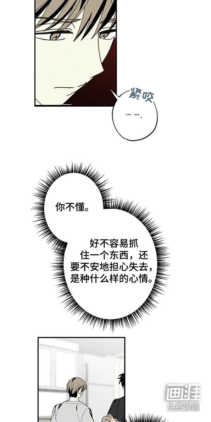 第95话20