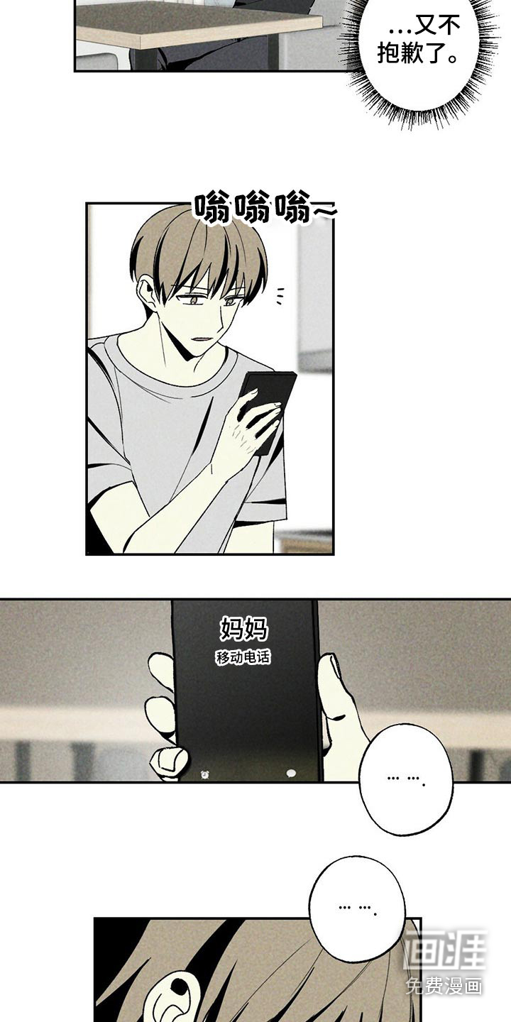 第95话7