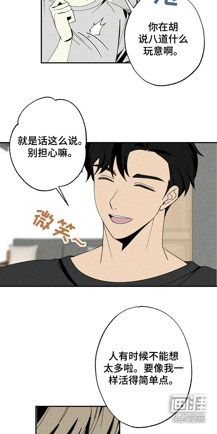 第95话19