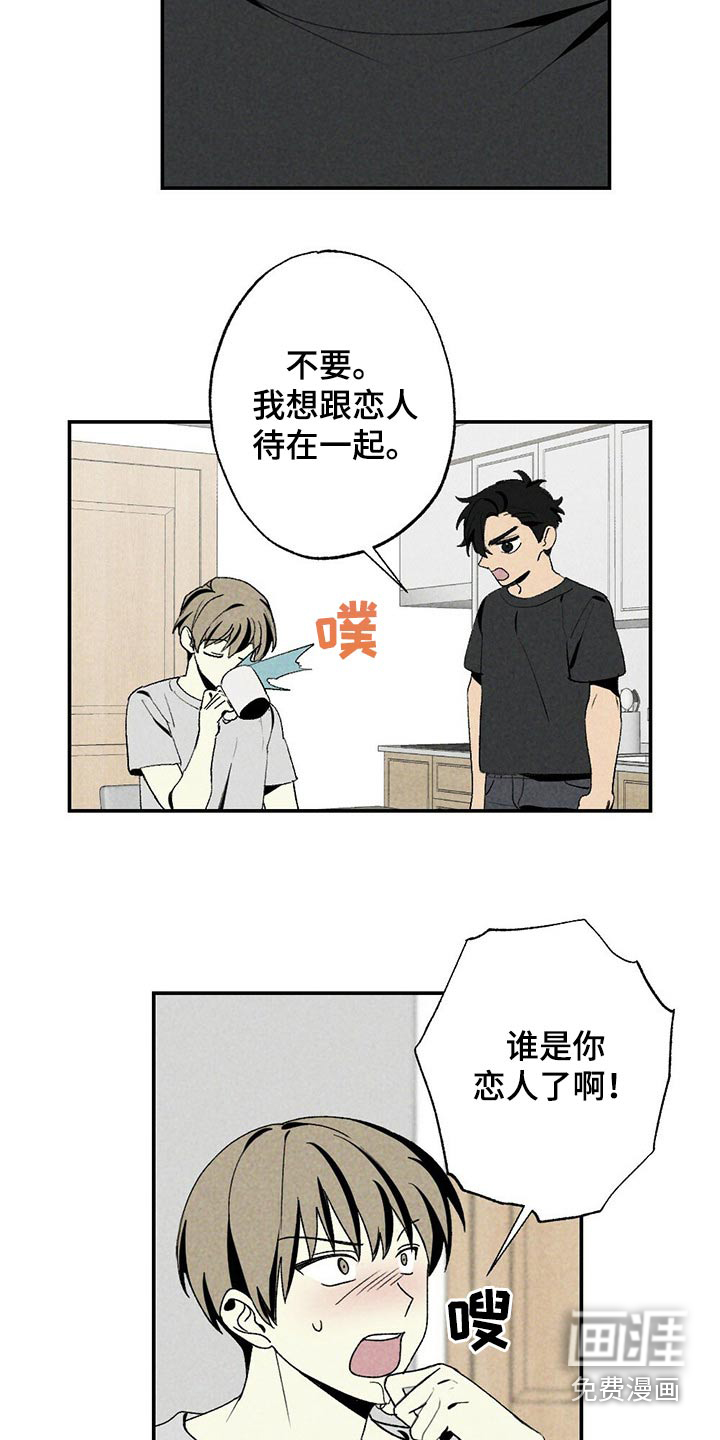 第95话3