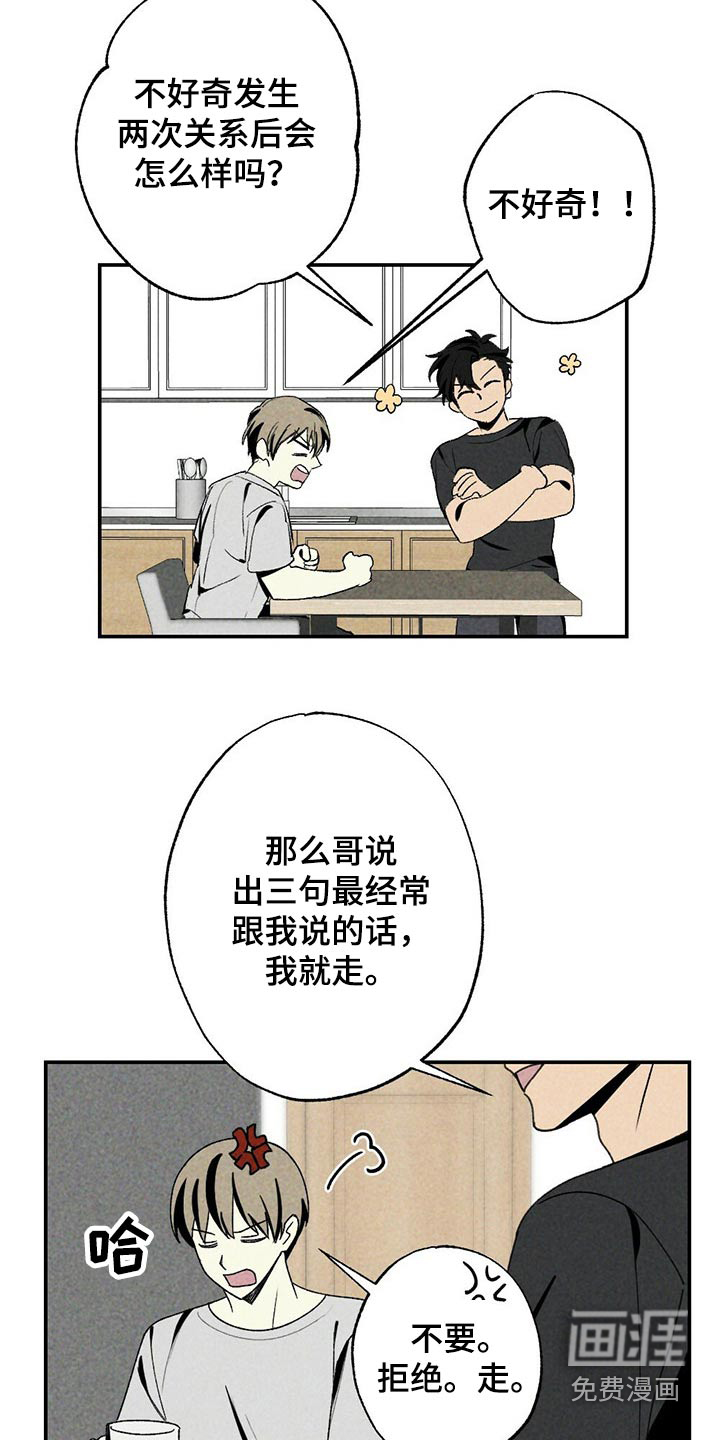 第95话5