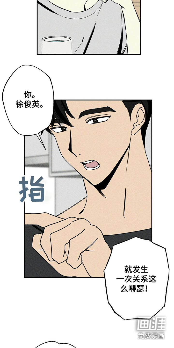 第95话4