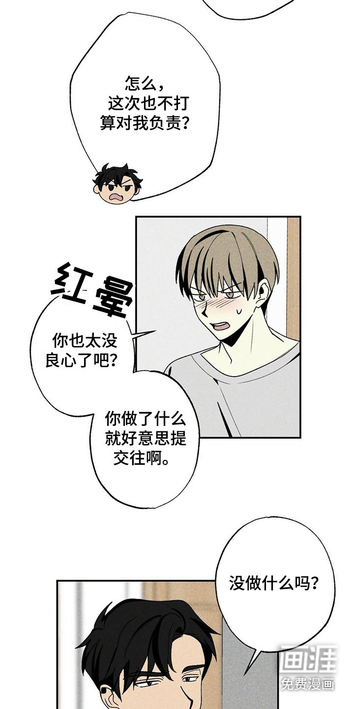 第94话14