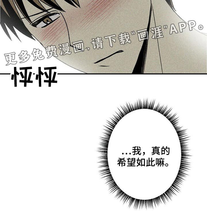 第94话21