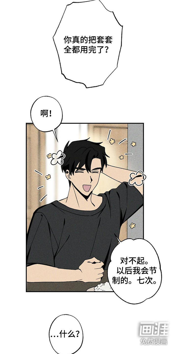 第94话16