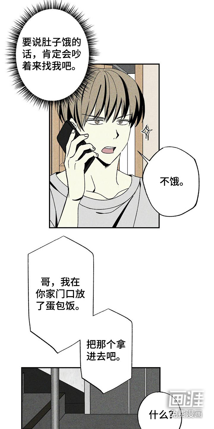 第94话5