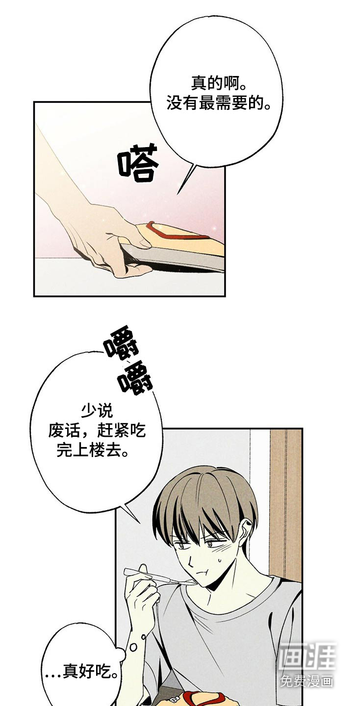 第94话11