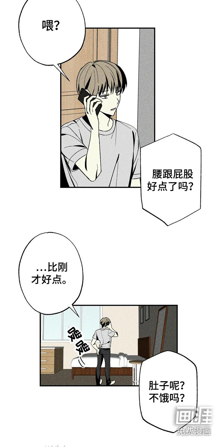 第94话4