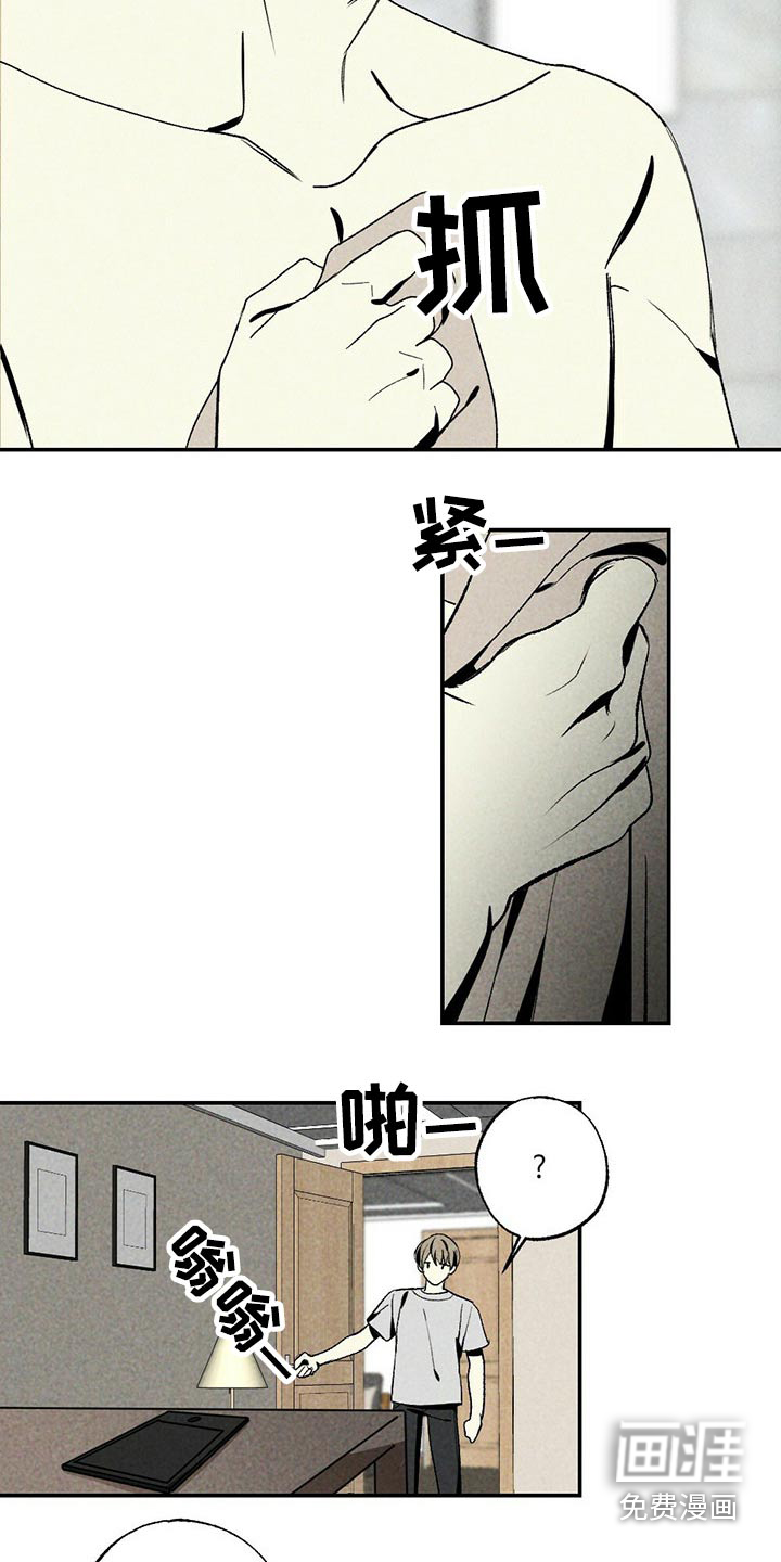 第94话3