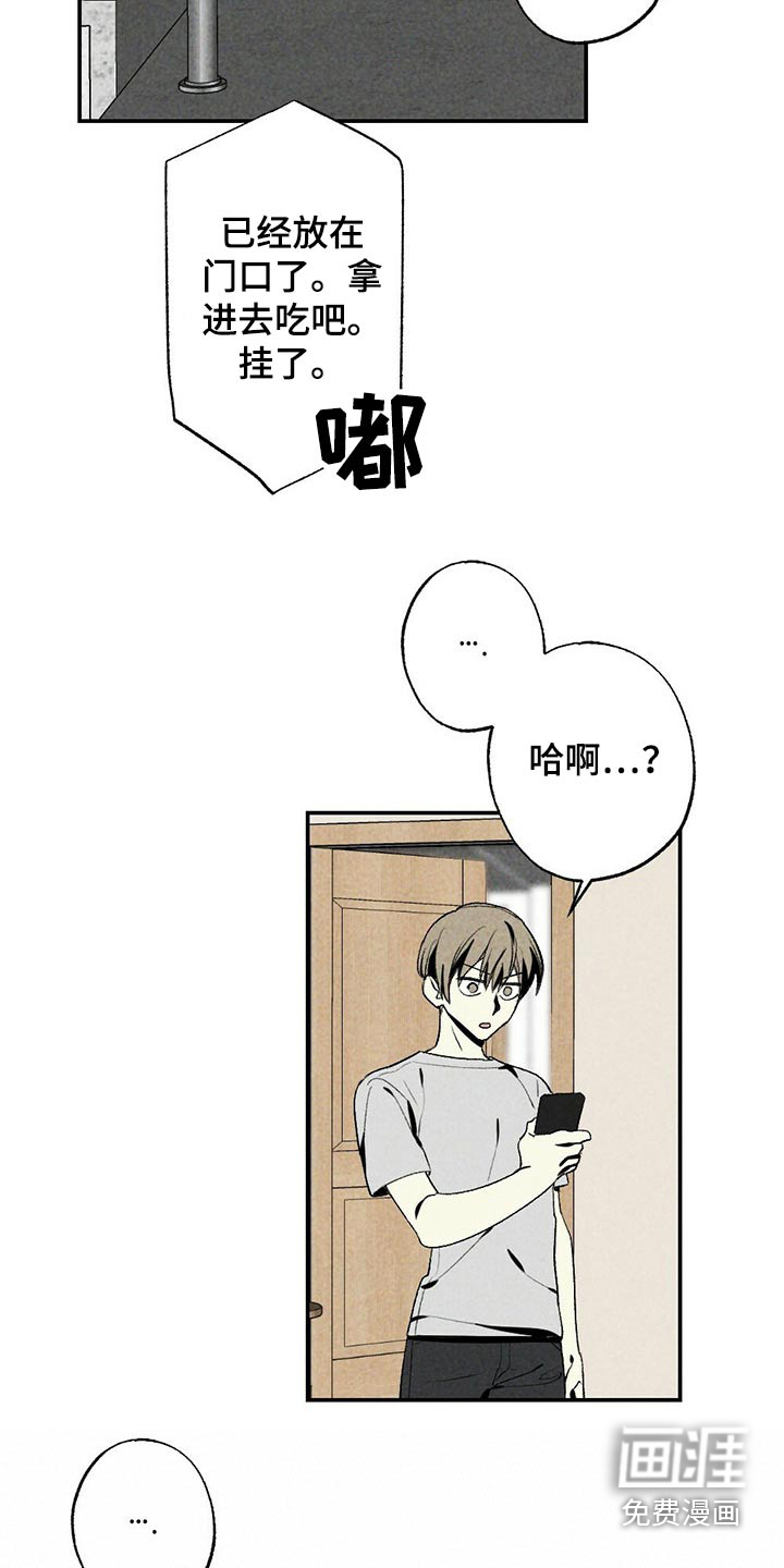 第94话6