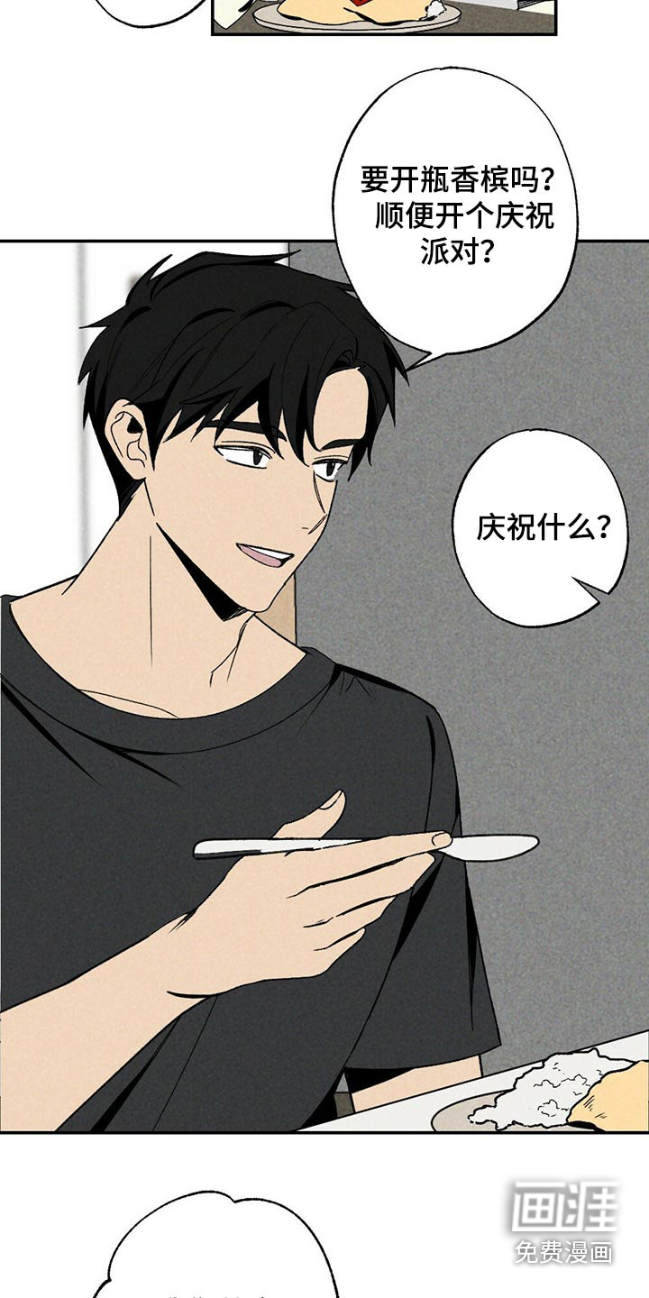 第94话12