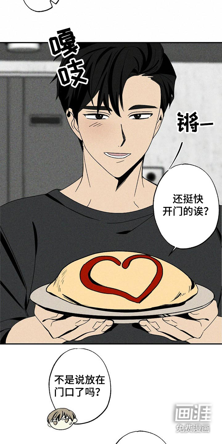 第94话7