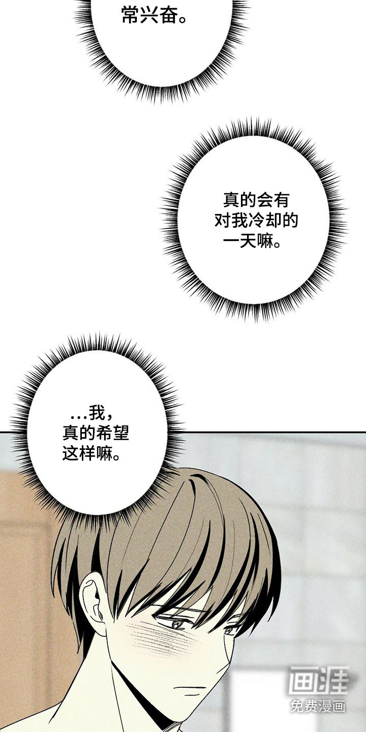 第94话2