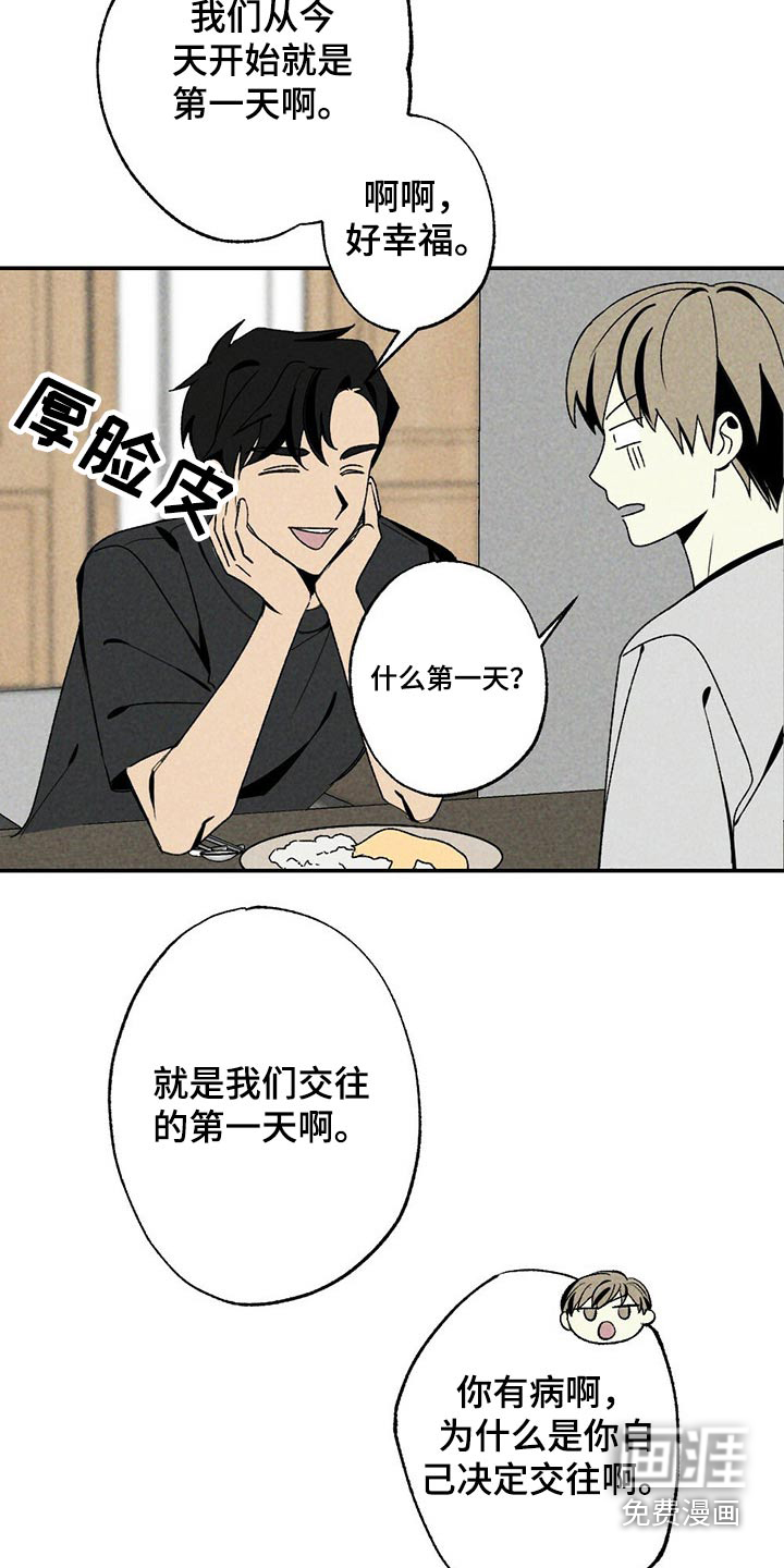 第94话13