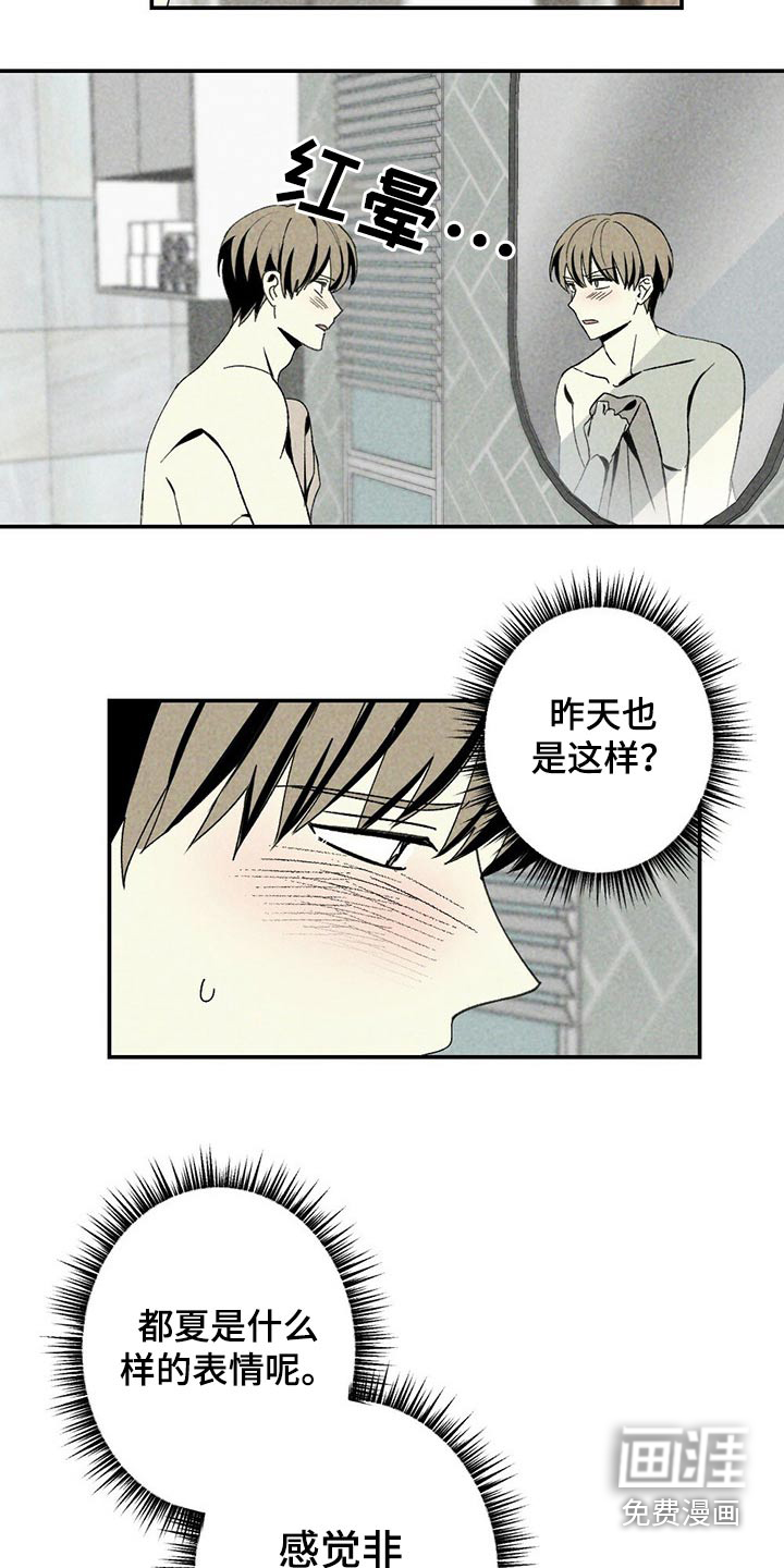 第94话1