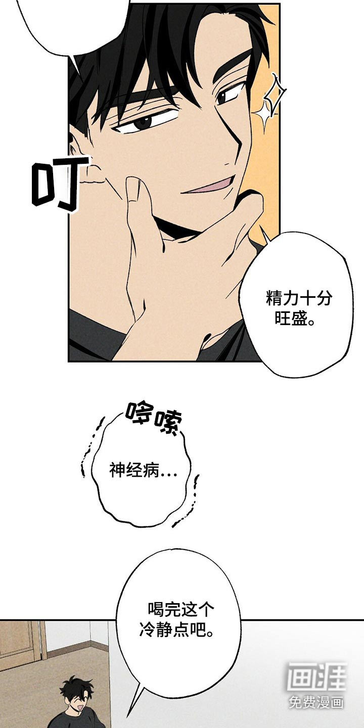 第94话19