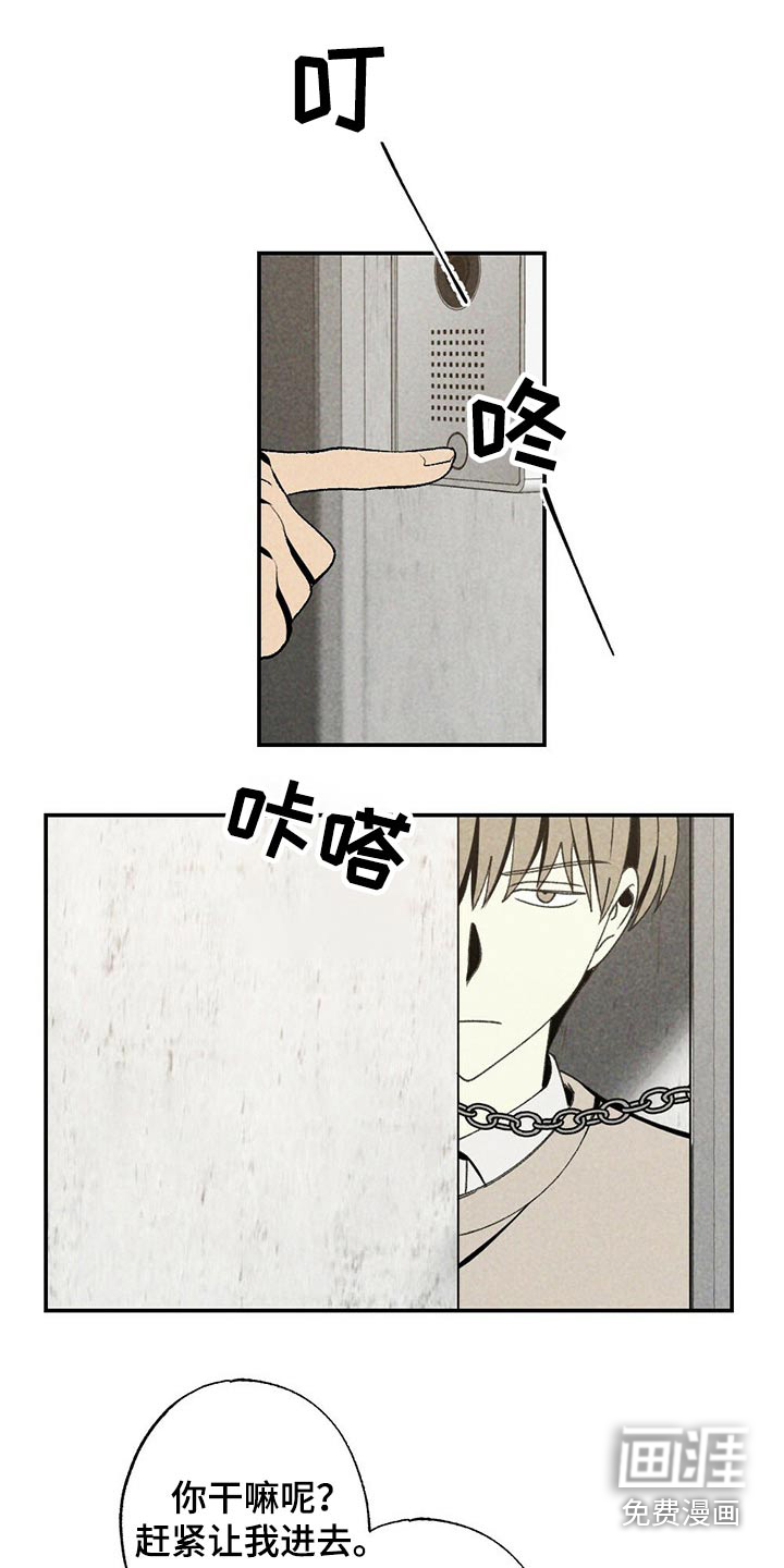 第93话12