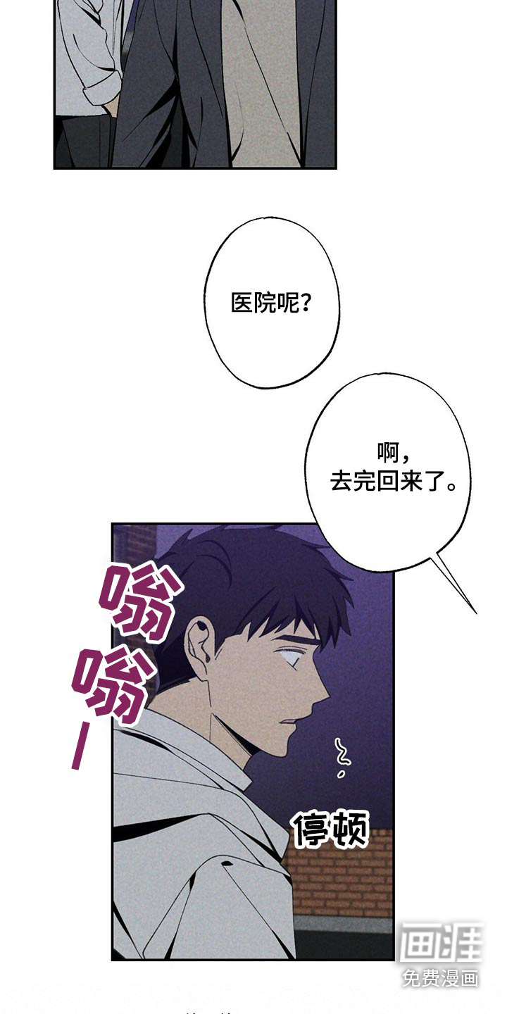 第93话7