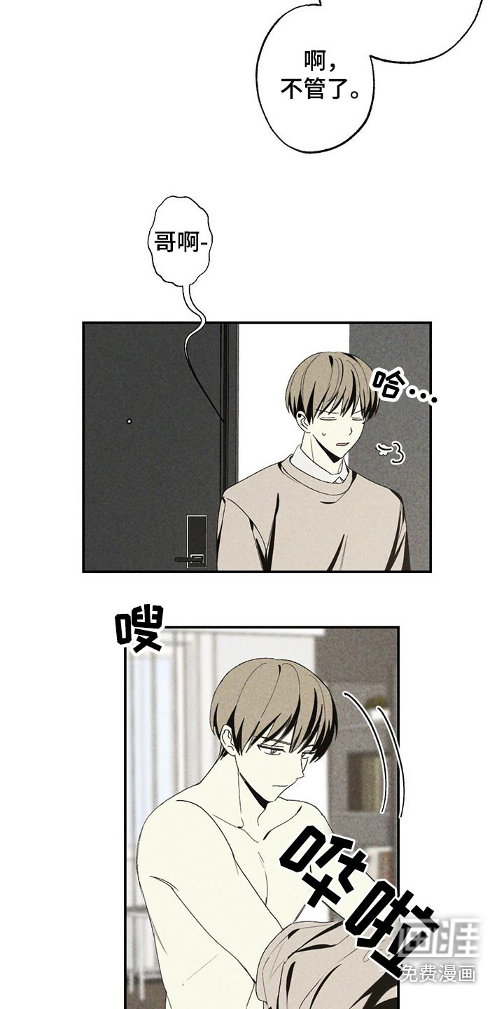 第93话18