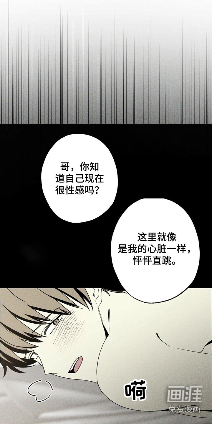 第93话20