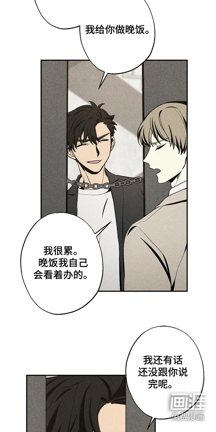 第93话13