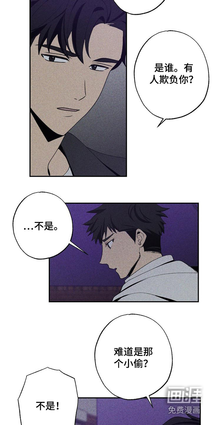 第93话9