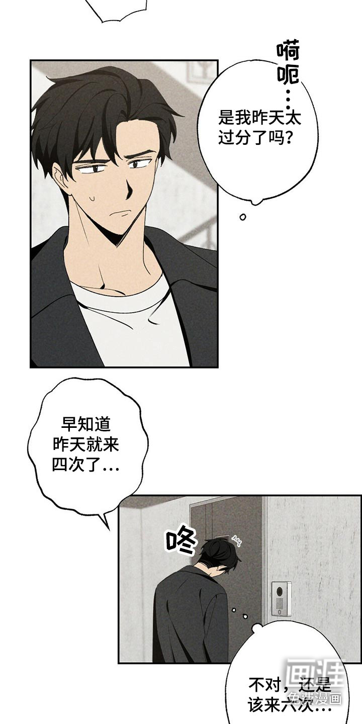 第93话17