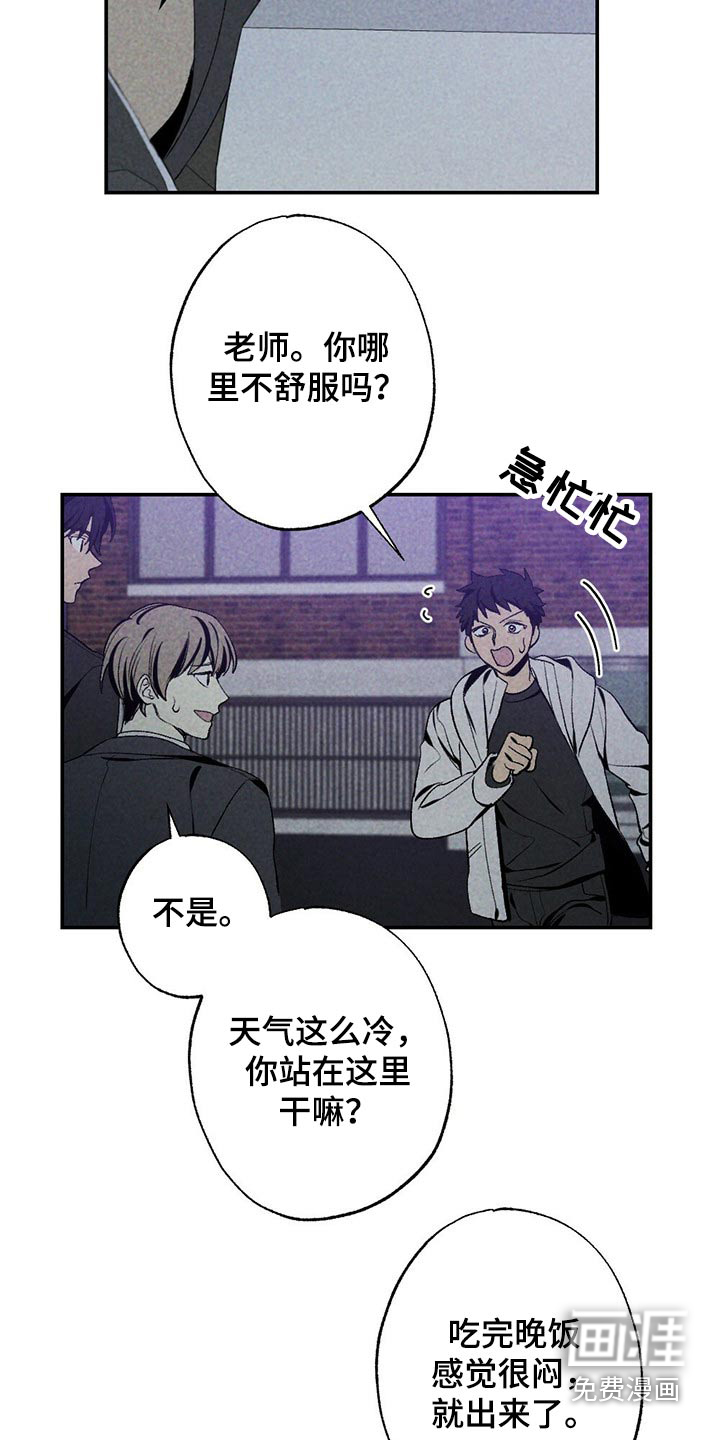 第93话3