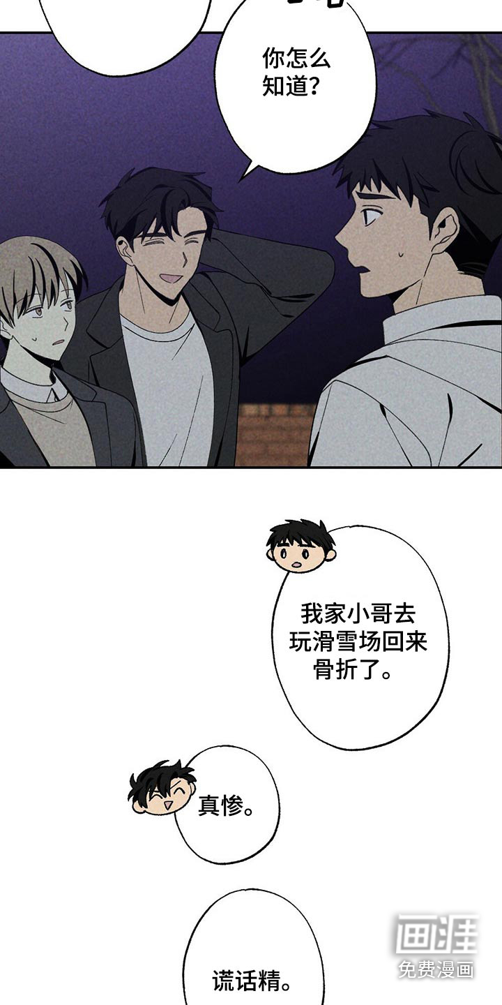 第93话5